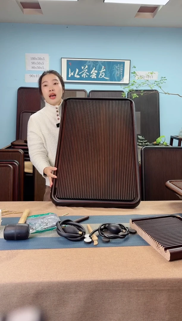 80*50*5千川大板黑胡桃色款式茶盘