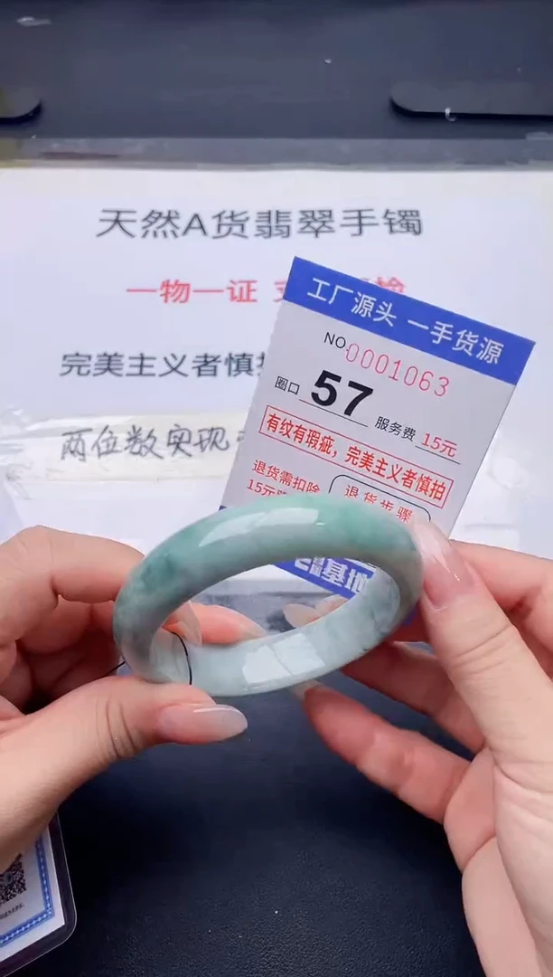未镶嵌手镯翡翠翡翠手镯未镶嵌