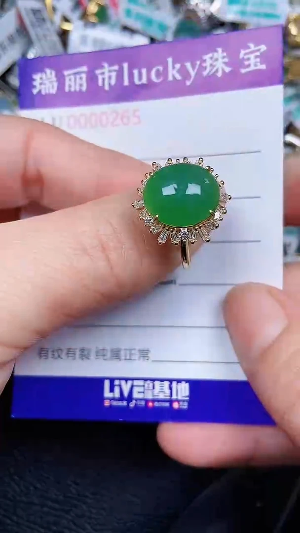 颈饰银S925镶嵌翡翠0265