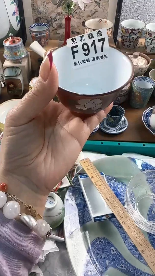 【闪购商品】茉莉甄选壹号商品917