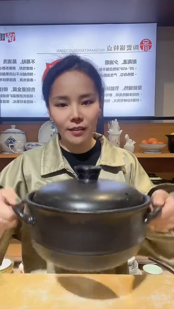 【闪购商品】瓷片一个黑色的砂锅九色鹿