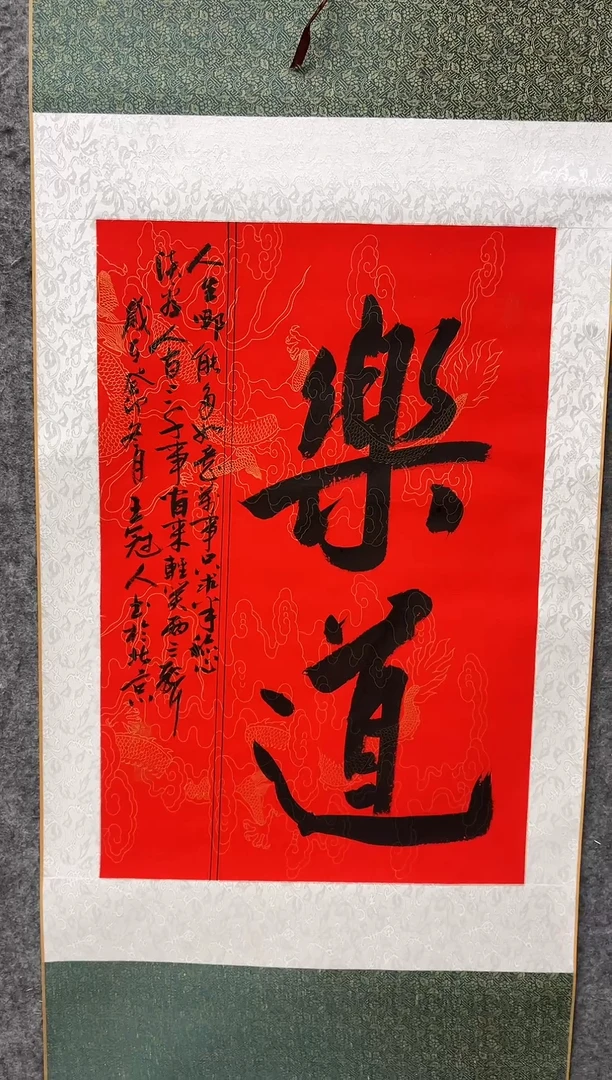 【闪购商品】书法王冠人-2.7尺-书法-01