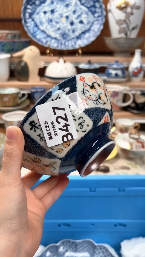瓷片爱****子427B 杯子盘子 碗