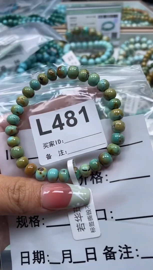 未镶嵌绿松石珠宝奇石.