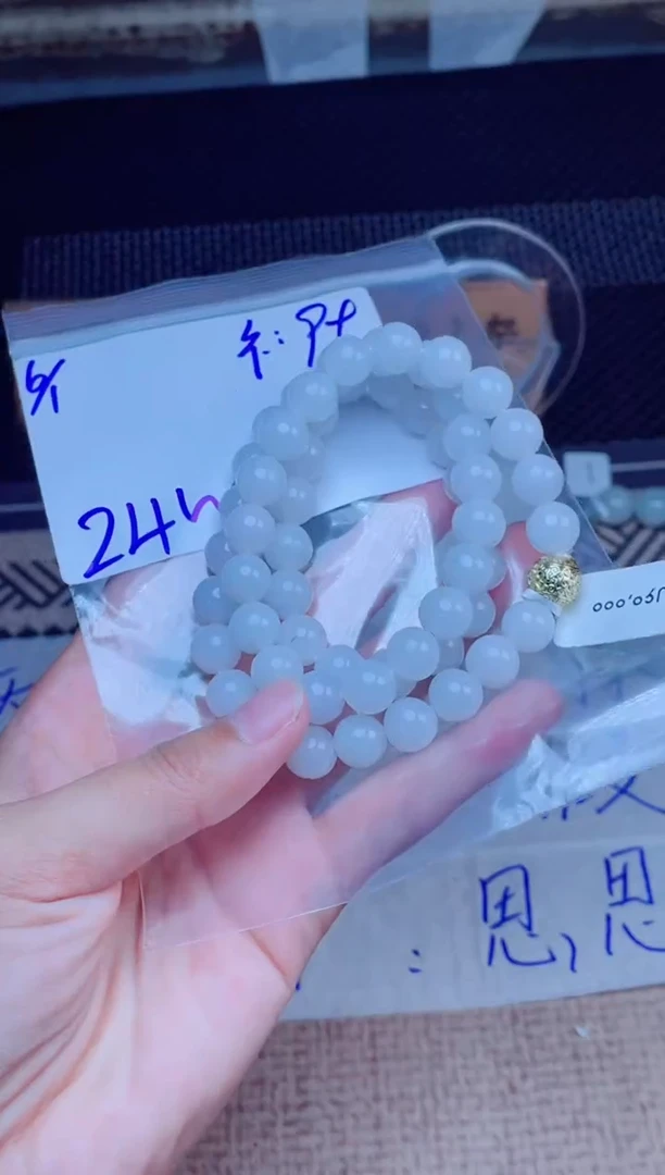 定制翡翠未镶嵌珠串