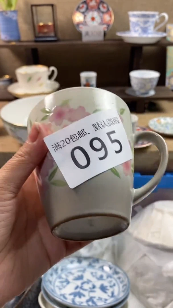 其他陶笑*笑095满20包邮，感谢支持。