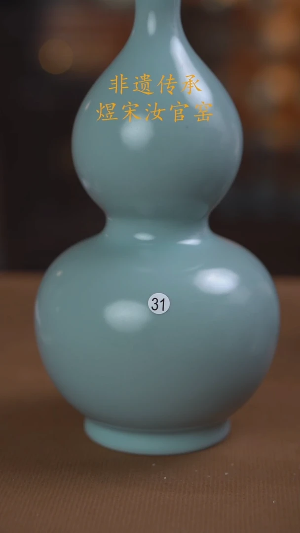 31二级无纹手工葫芦23公分