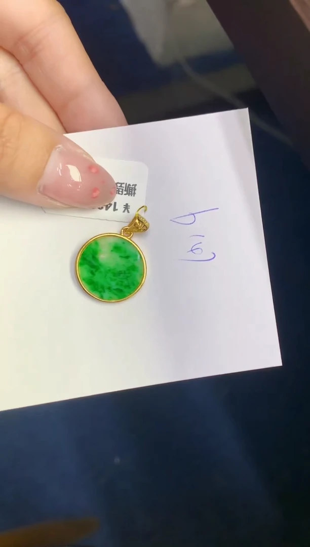翡翠未镶嵌颈饰缅甸天然翡翠A货
