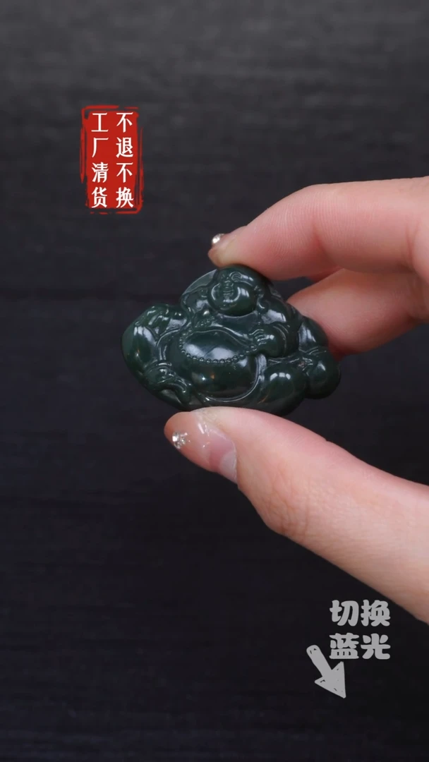 【闪购商品】和田玉挂件未镶嵌230工厂抛货 不退不换