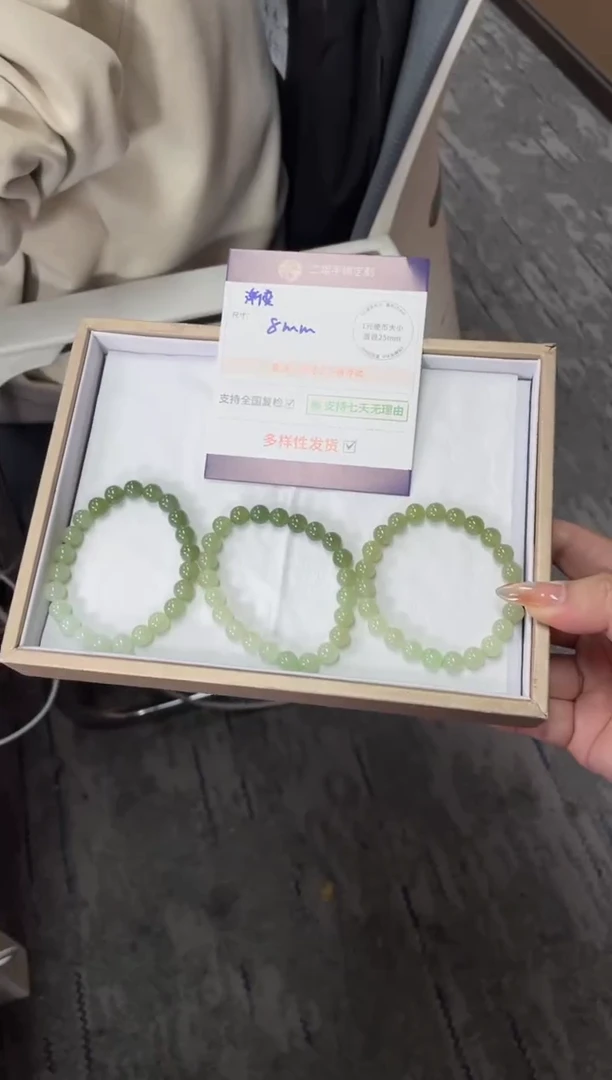 未镶嵌和田玉挂件渐变手串FL54多样性发其一CP配绳