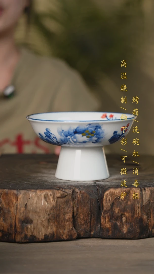 【闪购商品】碗景德镇高温釉下彩可微波烤箱洗碗机