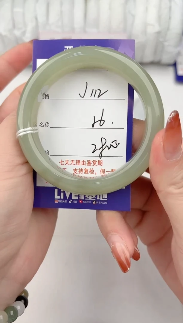 【闪购商品】和田玉手镯未镶嵌112颜色微差无瑕