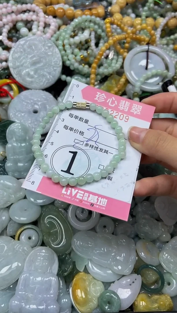 颈饰未镶嵌翡翠闪购0352209多样性发其一