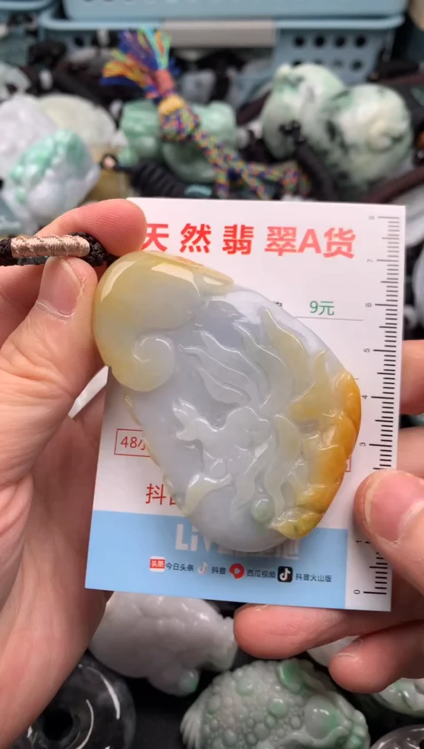 翡翠未镶嵌吊坠(不含链)1