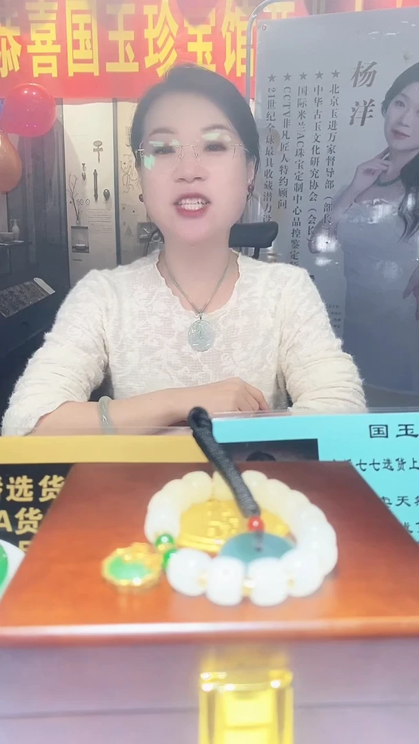 颈饰未镶嵌翡翠小*气12.28 天然翡翠A货