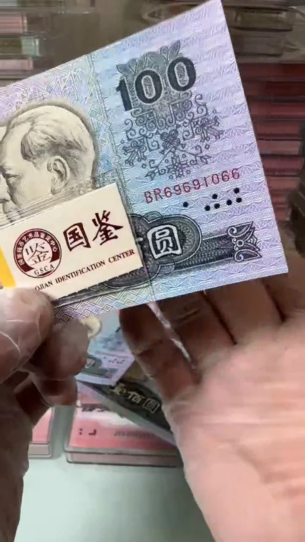 【闪购商品】69691066-90100中国梦