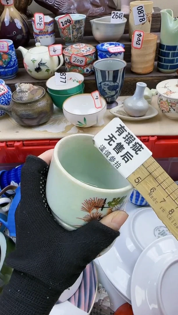 【闪购商品】瓷片1470淘艺瓷器满18发货