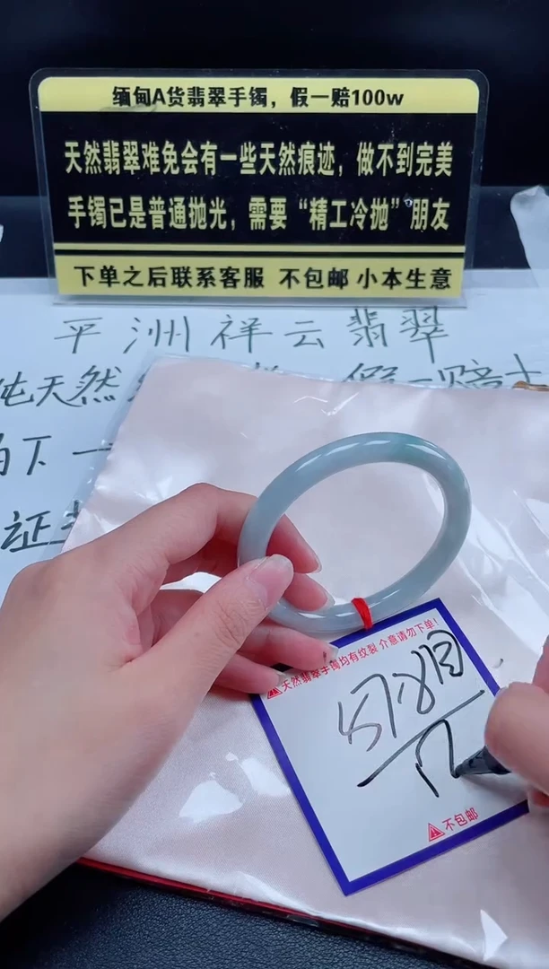 未镶嵌定制翡翠我
