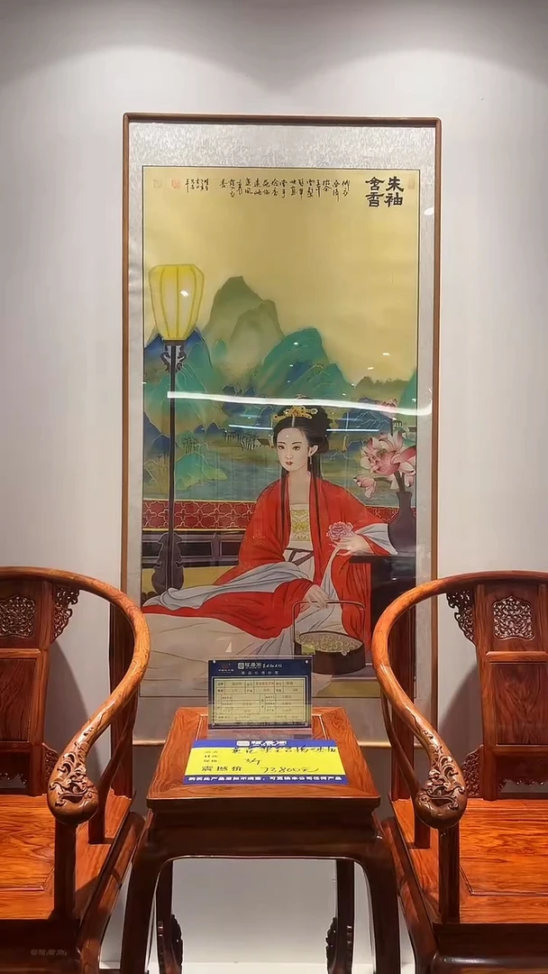 书法珍*！易志平 国画 人物1号单张 不带框发货