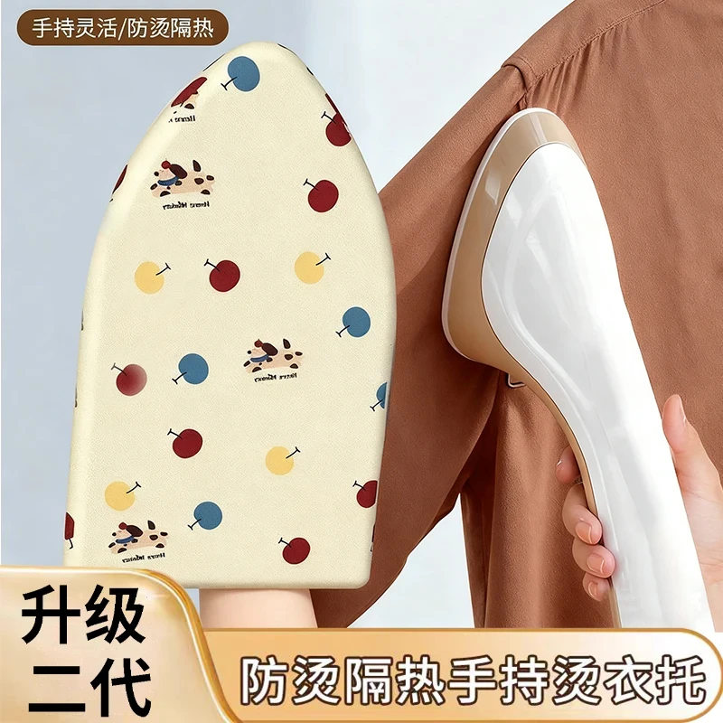 【送换洗布套】新款家用手持烫衣板耐高温熨烫垫轻奢升级二代烫衣板