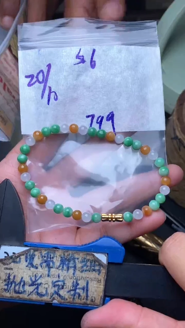 未镶嵌定制翡翠毛货需抛光多样性拍一发一