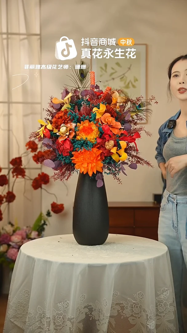 手工艺品琉璃：        单花束