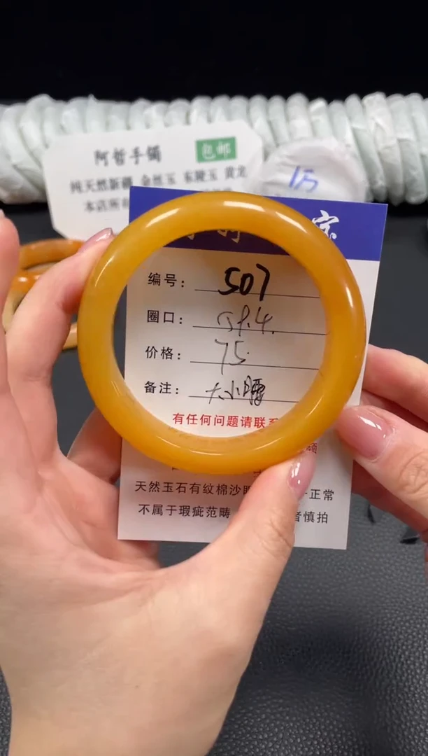 未镶嵌手镯石英质玉59