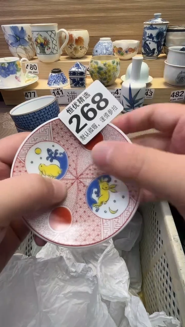 大*瓷器瓷器瓷器瓷器瓷器瓷器瓷器