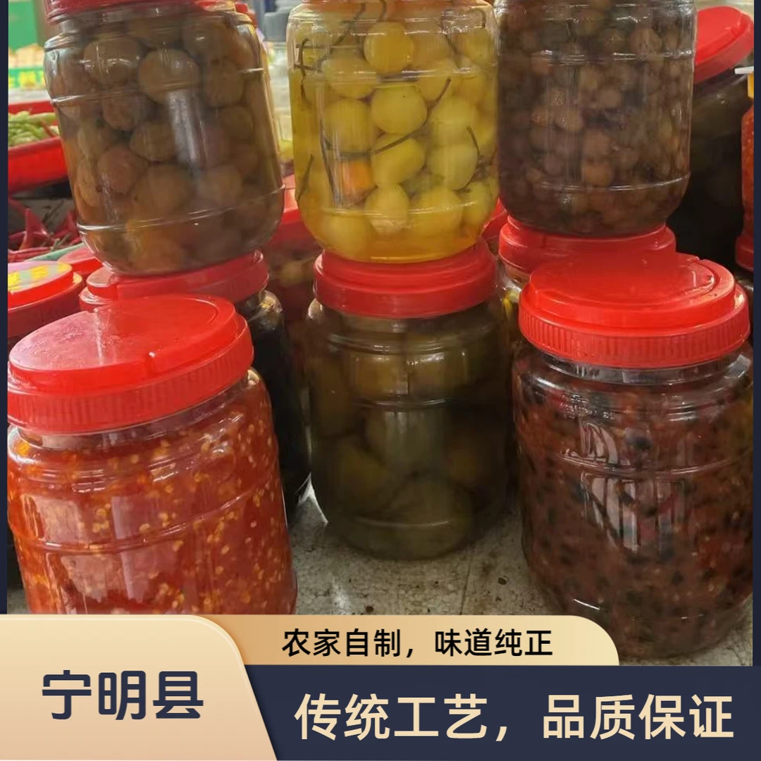 (现场直播代购)宁明农村赶集代购新鲜农产品