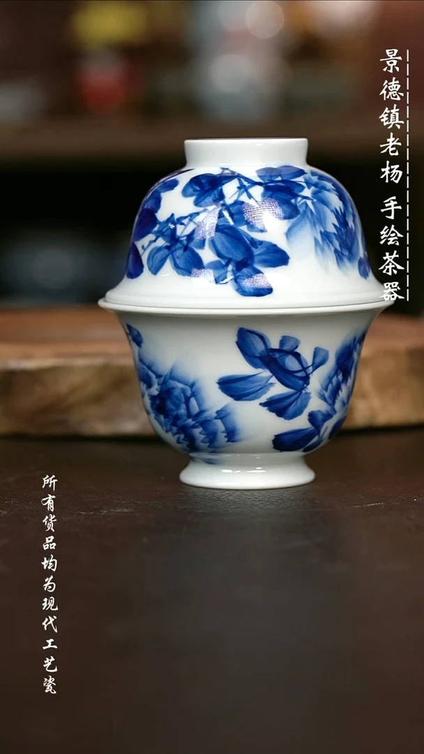 手绘高温现代瓷 气窑 牡丹花高足130c+大压100c