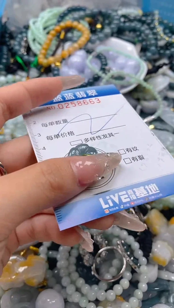 翡翠未镶嵌颈饰闪购0258663