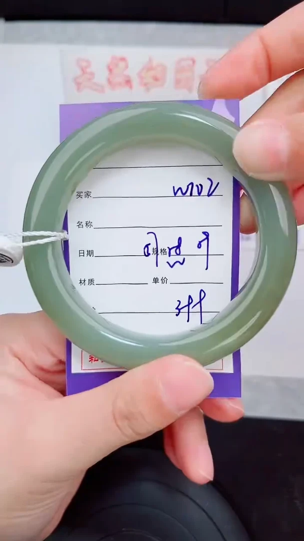 未镶嵌手镯和田玉102岚钻微色差T01