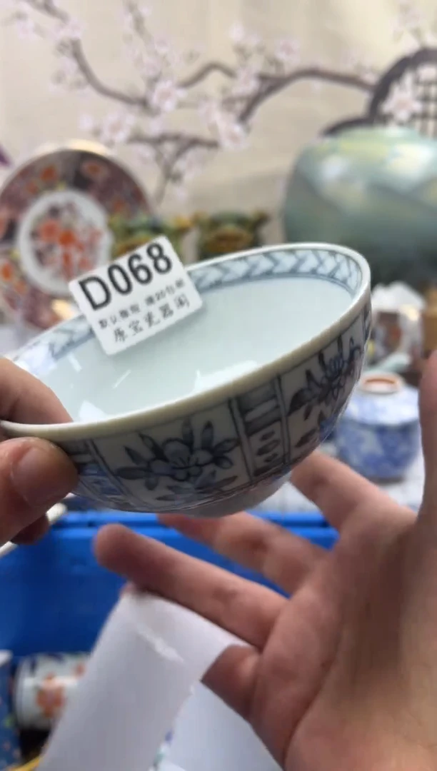 【闪购商品】默认微瑕介意勿拍D068