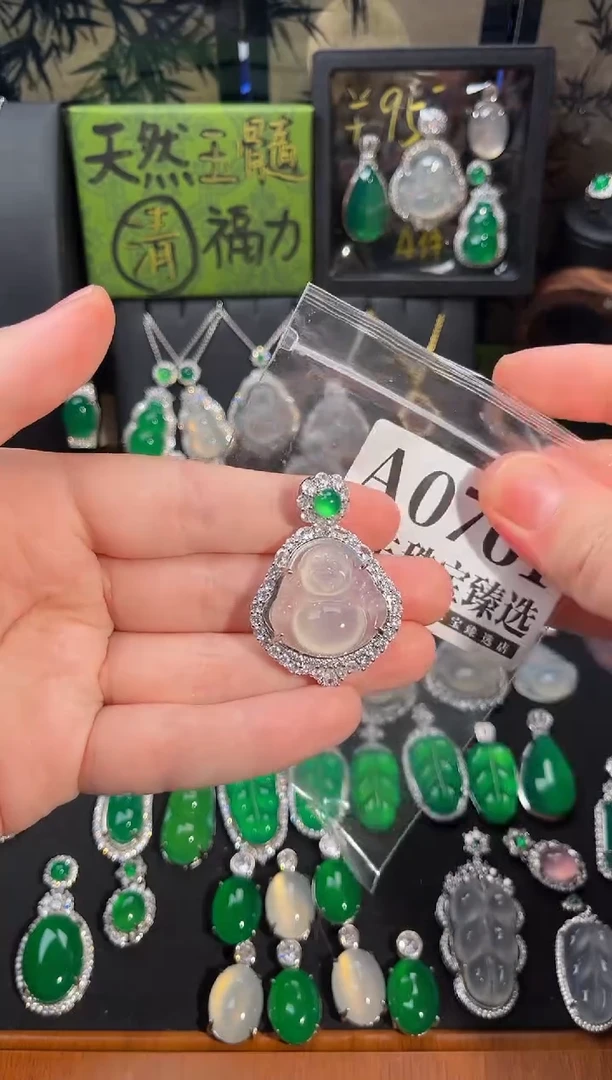 合金吊坠(赠链)玛瑙/玉髓761号