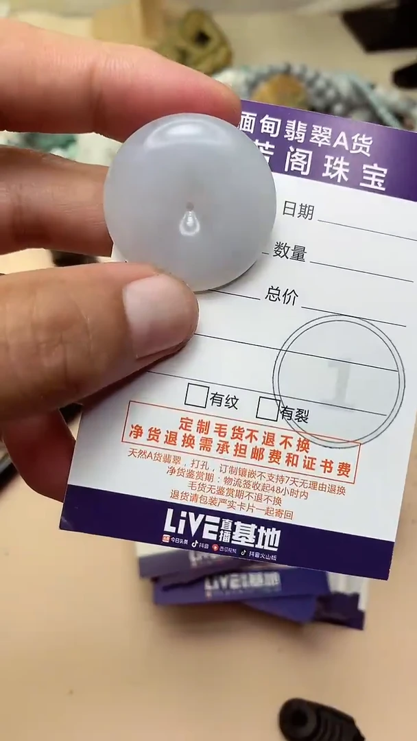 未镶嵌定制翡翠翡翠1