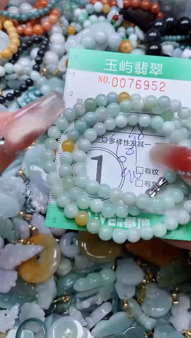 【闪购商品】翡翠颈饰未镶嵌闪购0076952多样性发其一