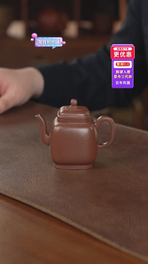 茶壶紫砂紫砂壶紫砂壶