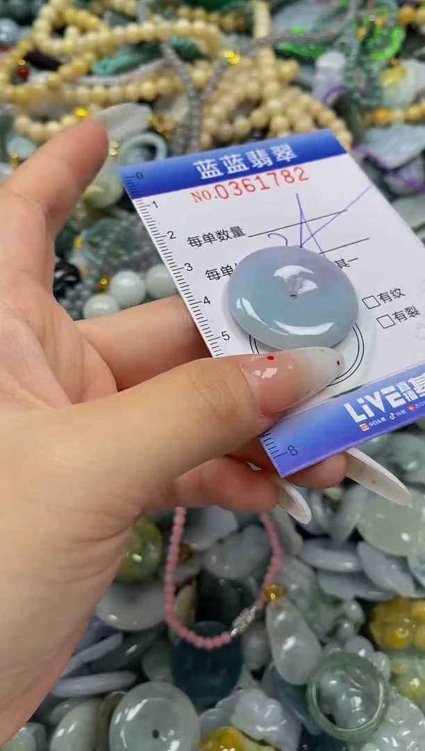 颈饰未镶嵌翡翠闪购0361782