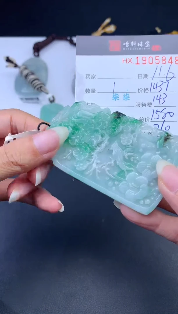 未镶嵌挂件翡翠哈轩 挂件1