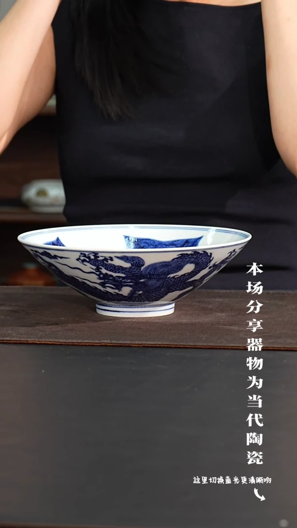 九鸣瓷艺中心——高货福利