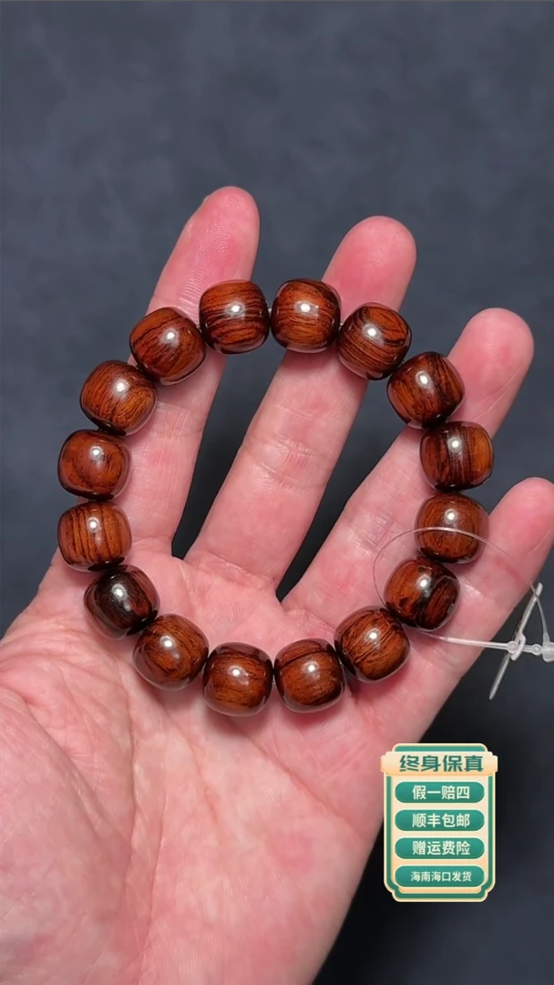 黄花梨/降香黄檀手串/手链海南黄花梨老料1314老型珠
