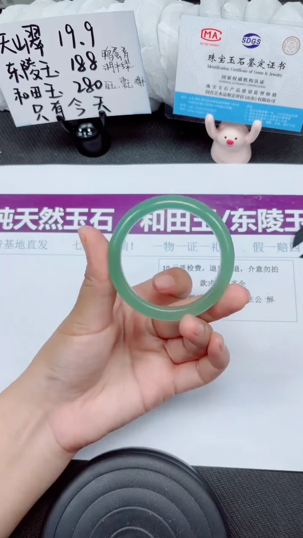 石英质玉手镯未镶嵌A200-50.51