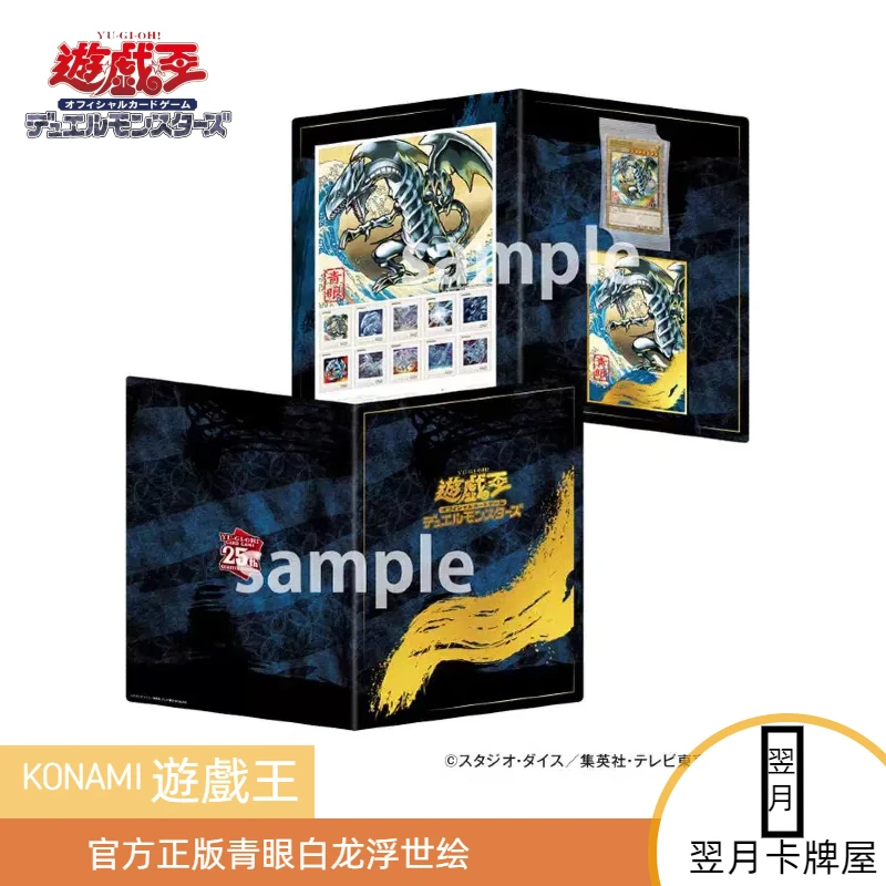 【拆盒】游戏王卡牌盲盒日文 浮世绘风青眼白龙 限定套装