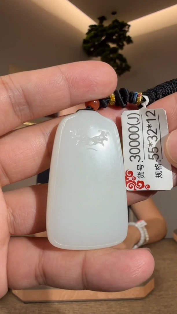 颈饰未镶嵌和田玉J