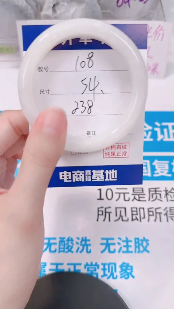 未镶嵌手镯和田玉54