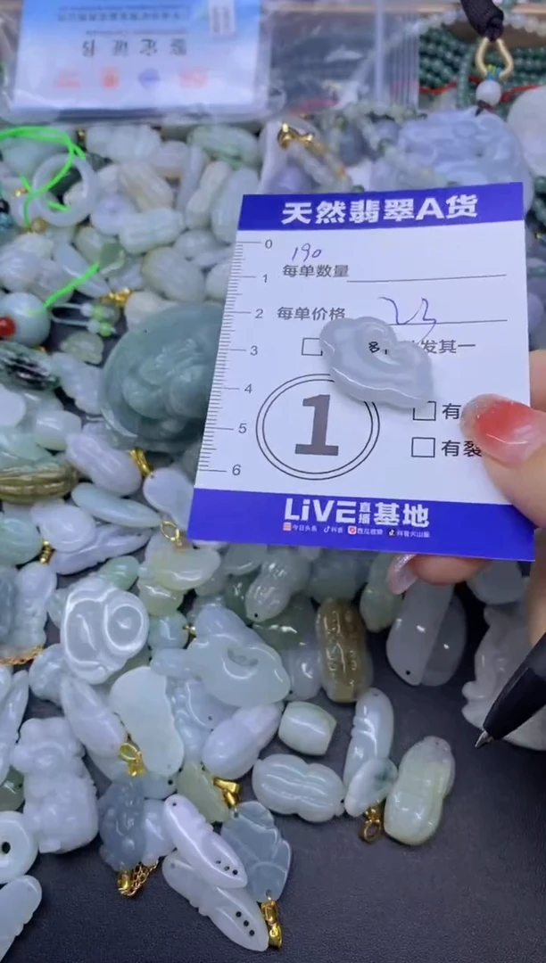 颈饰未镶嵌翡翠天然翡翠A货批量多样性发一件