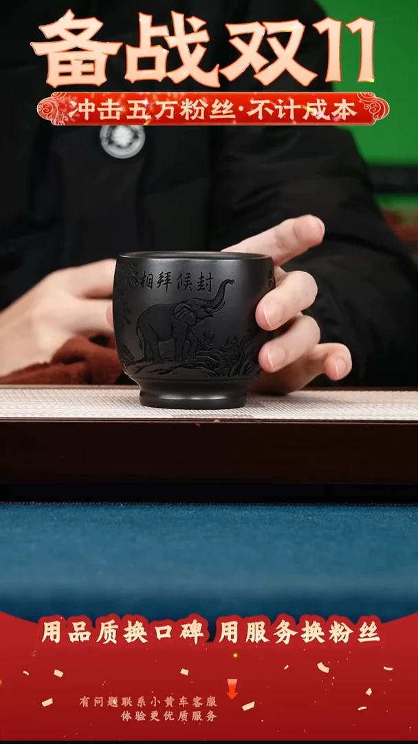 茶壶紫砂石黄 主人杯 刻封侯拜相