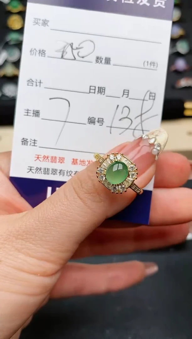 【闪购商品】翡翠戒指银S925镶嵌............