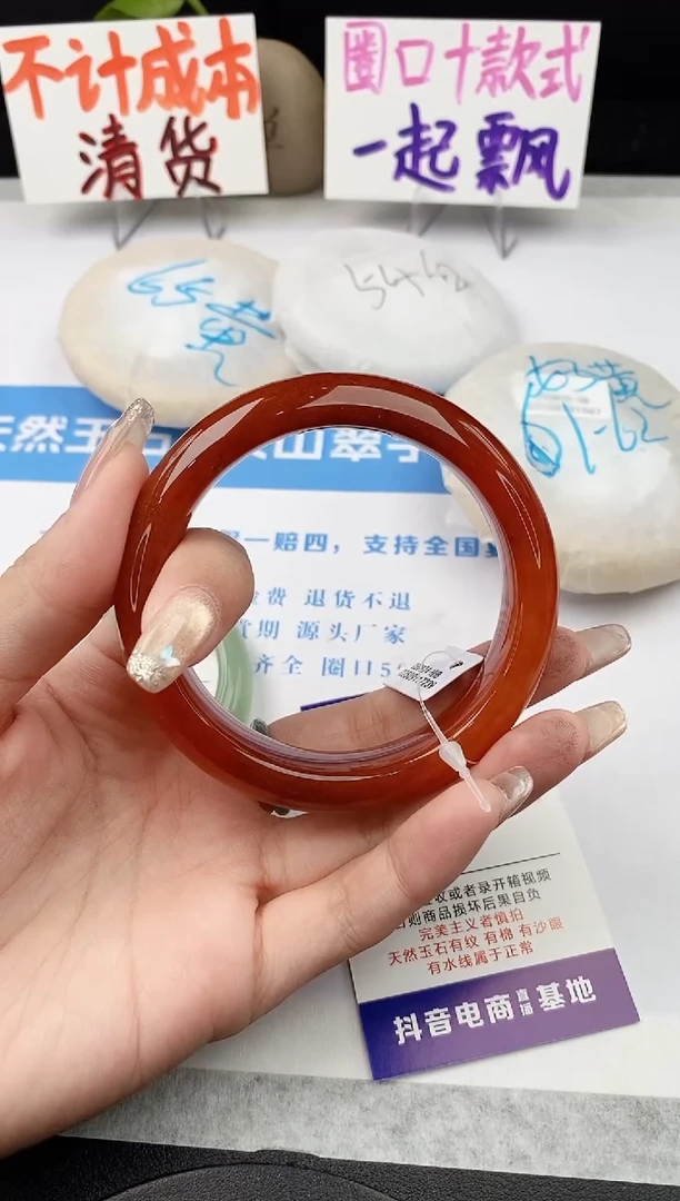 未镶嵌手镯石英质玉j205-HHB60+