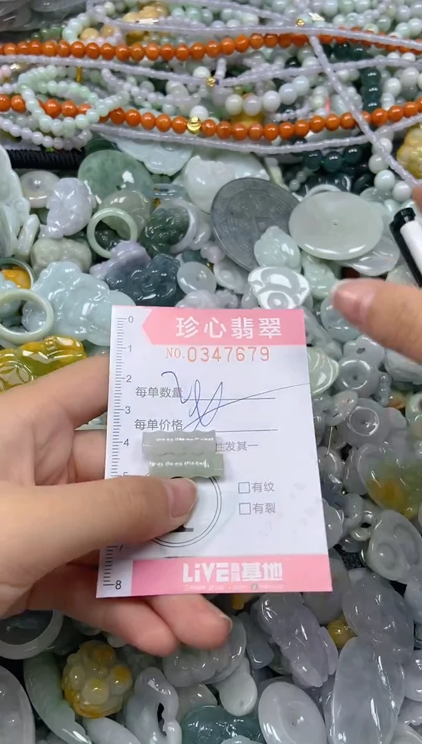 颈饰未镶嵌翡翠闪购0347679多样性发其一
